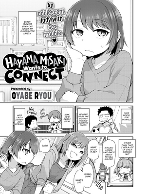 [小矢部亮] 愛があるから問題ない!! [英文][無修正][DL版]_111