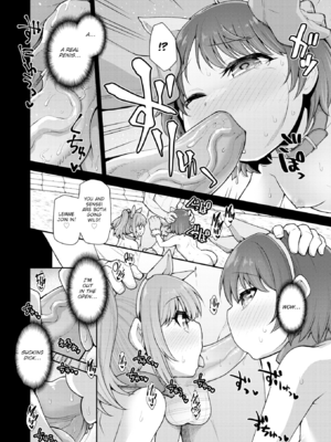 [小矢部亮] 愛があるから問題ない!! [英文][無修正][DL版]_120