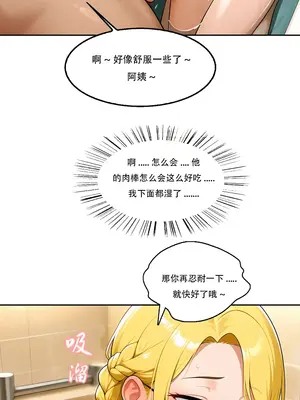 我成了合欢宗的唯一弟子_000627