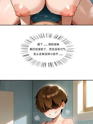 我成了合欢宗的唯一弟子_000632