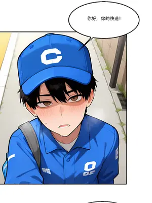 我成了合欢宗的唯一弟子_000642