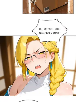 我成了合欢宗的唯一弟子_000643