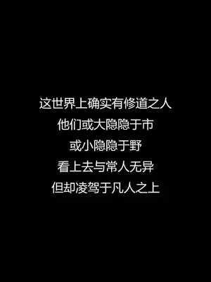 我成了合欢宗的唯一弟子_000002
