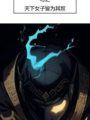 我成了合欢宗的唯一弟子_000008