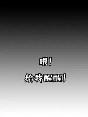 我成了合欢宗的唯一弟子_000009