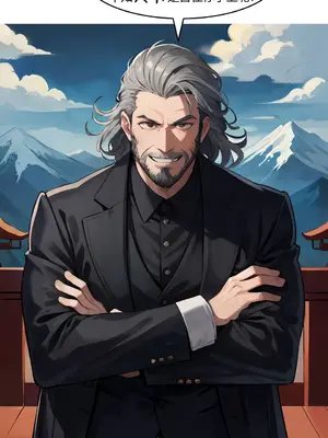 我成了合欢宗的唯一弟子_000023