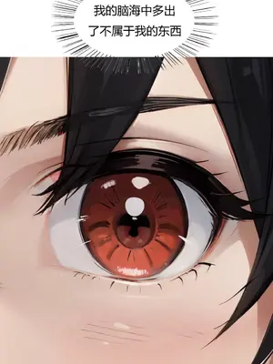 我成了合欢宗的唯一弟子_000033