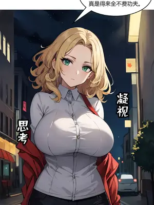 我成了合欢宗的唯一弟子_000069