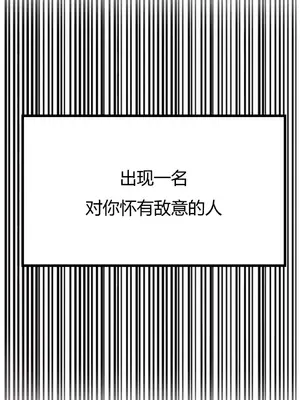 我成了合欢宗的唯一弟子_000071