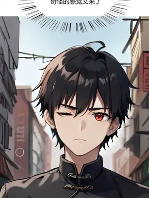 我成了合欢宗的唯一弟子_000074