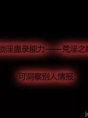 我成了合欢宗的唯一弟子_000075