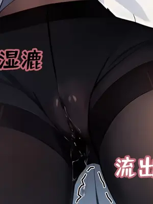 我成了合欢宗的唯一弟子_000093