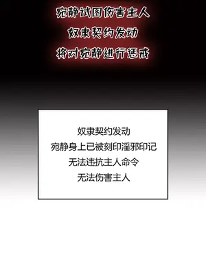 我成了合欢宗的唯一弟子_000120