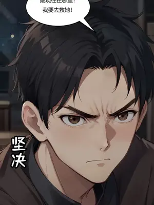 我成了合欢宗的唯一弟子_000129