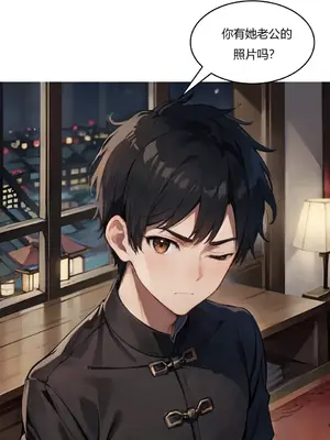 我成了合欢宗的唯一弟子_000141