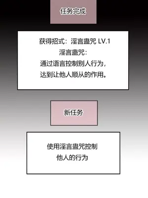 我成了合欢宗的唯一弟子_000145