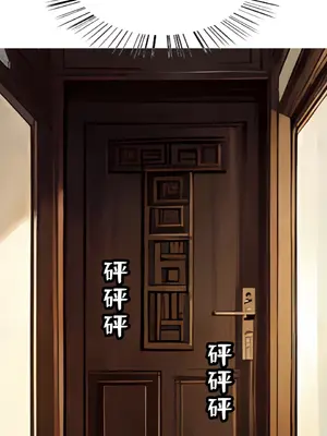 我成了合欢宗的唯一弟子_000147