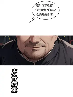 我成了合欢宗的唯一弟子_000151