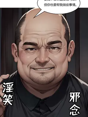 我成了合欢宗的唯一弟子_000155