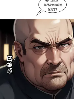 我成了合欢宗的唯一弟子_000159