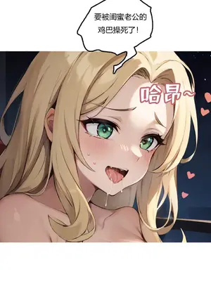 我成了合欢宗的唯一弟子_000192