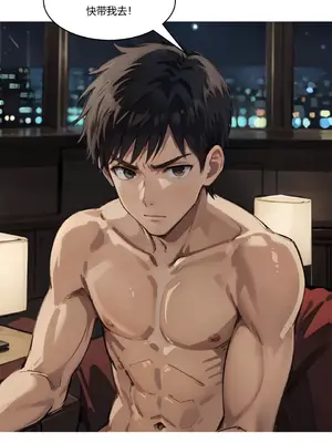 我成了合欢宗的唯一弟子_000262