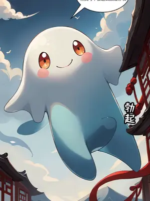 我成了合欢宗的唯一弟子_000298