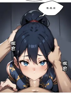 我成了合欢宗的唯一弟子_000347