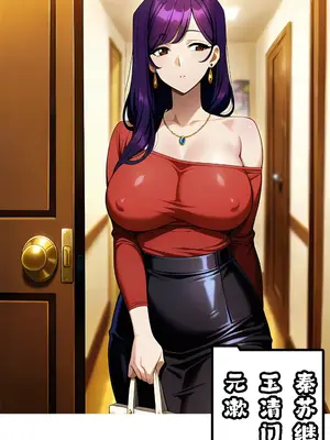 我成了合欢宗的唯一弟子_000396