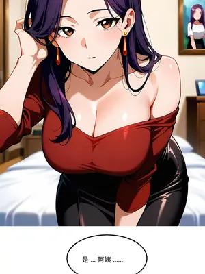 我成了合欢宗的唯一弟子_000402