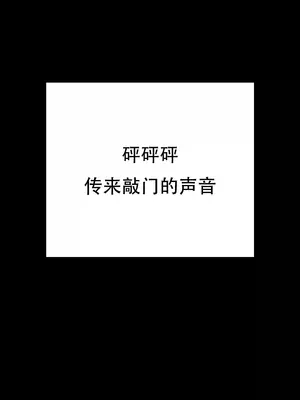 我成了合欢宗的唯一弟子_000405