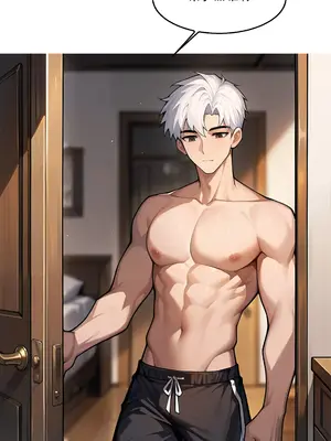 我成了合欢宗的唯一弟子_000406