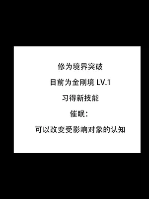 我成了合欢宗的唯一弟子_000442