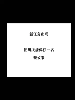 我成了合欢宗的唯一弟子_000454