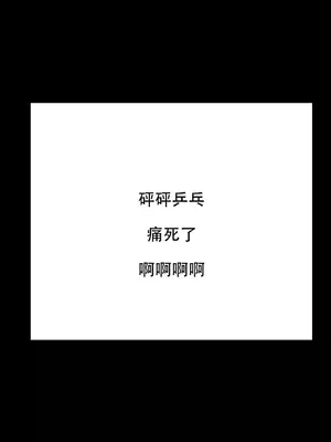 我成了合欢宗的唯一弟子_000471