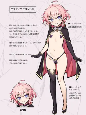 [新生ロリショタ (shuffle、kozi)] 異世界オトコの娘雌堕ち調教記総集編_023