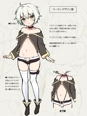 [新生ロリショタ (shuffle、kozi)] 異世界オトコの娘雌堕ち調教記総集編_024