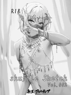[新生ロリショタ (shuffle、kozi)] 異世界オトコの娘雌堕ち調教記総集編_103