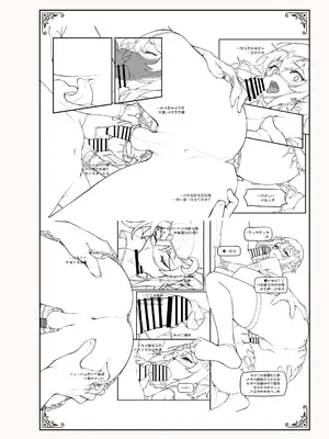 [新生ロリショタ (shuffle、kozi)] 異世界オトコの娘雌堕ち調教記総集編_107