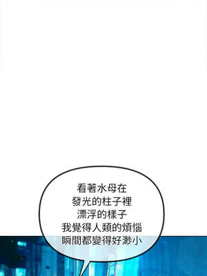 惡女勾勾纏 271-272話_271_01_jeda