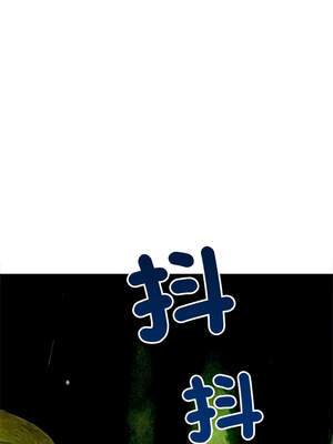 惡女勾勾纏 271-272話_271_12_xlru