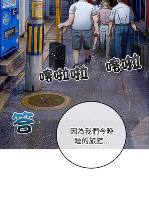 惡女勾勾纏 271-272話_271_15_iqjs