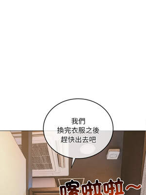 惡女勾勾纏 271-272話_272_01_exnl