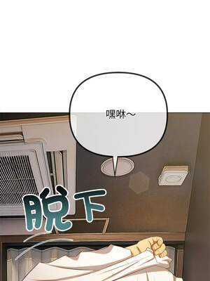 惡女勾勾纏 271-272話_272_02_kqry