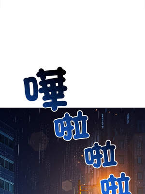 惡女勾勾纏 271-272話_272_05_goil