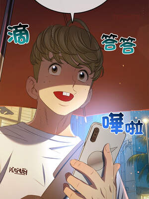 惡女勾勾纏 271-272話_272_06_tlri