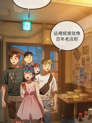 惡女勾勾纏 271-272話_272_08_icgy