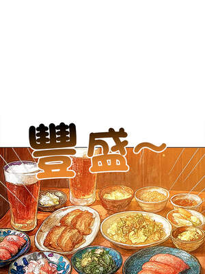 惡女勾勾纏 271-272話_272_09_vplj