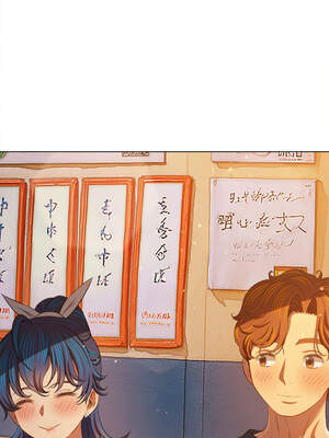 惡女勾勾纏 271-272話_272_10_iafy