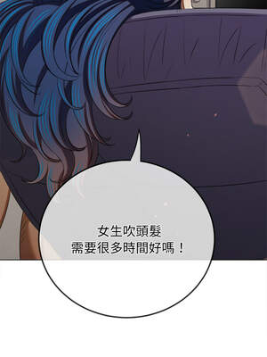 惡女勾勾纏 271-272話_272_15_ywns